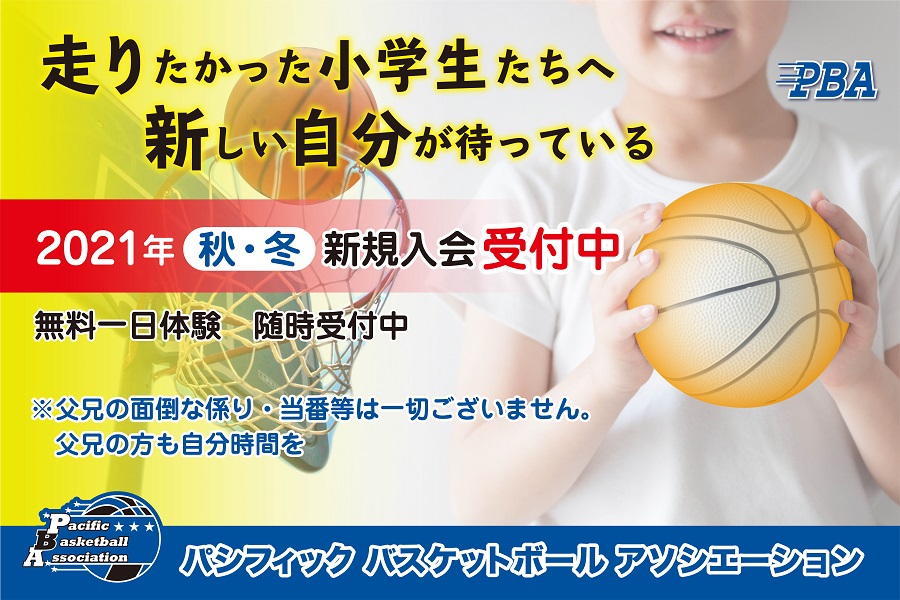 pba pba