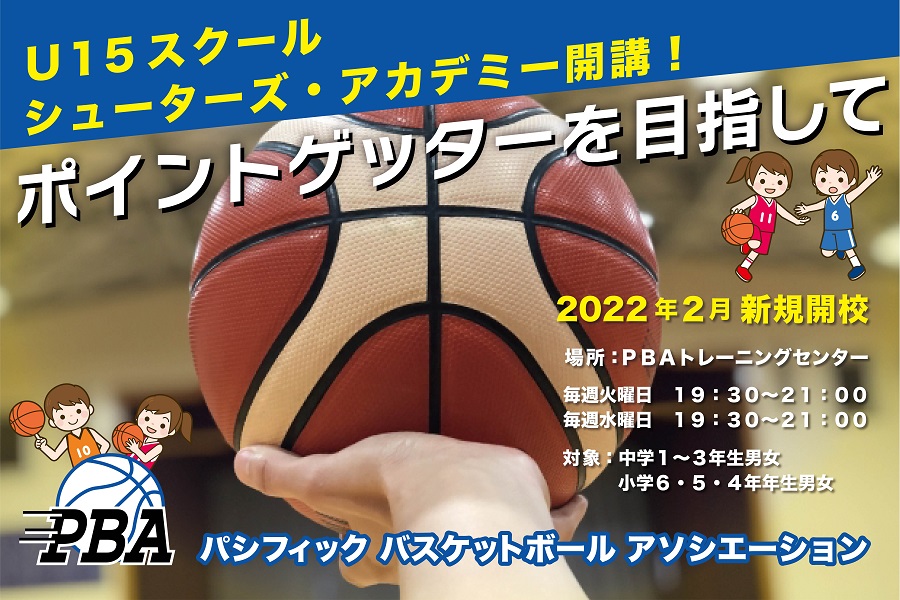 pba pba
