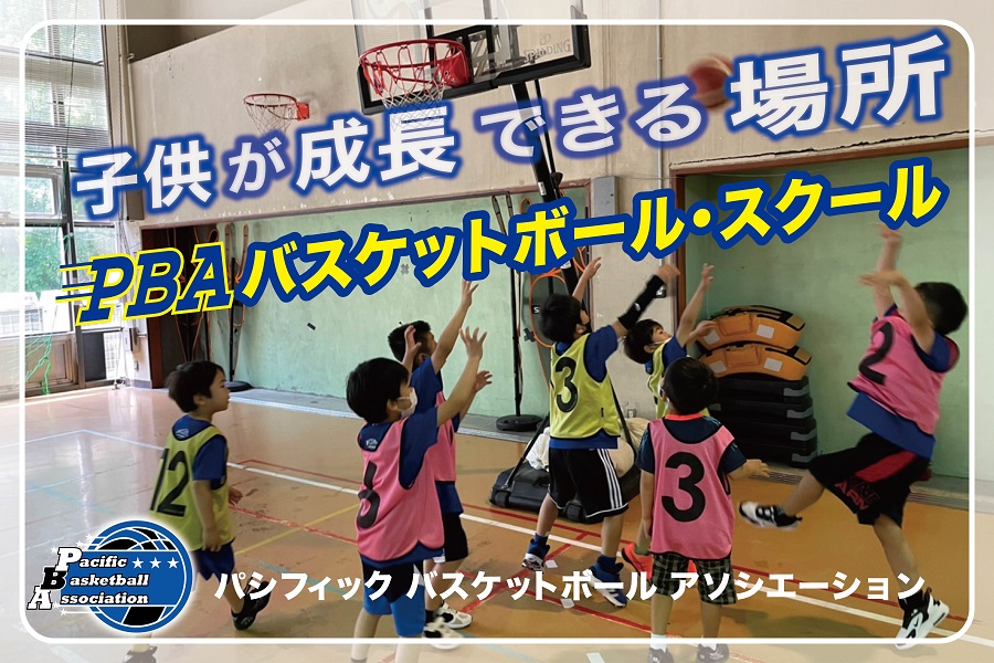 PBA PBA