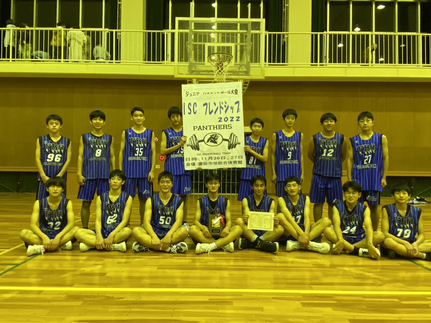 U15男子チーム U15男子チーム