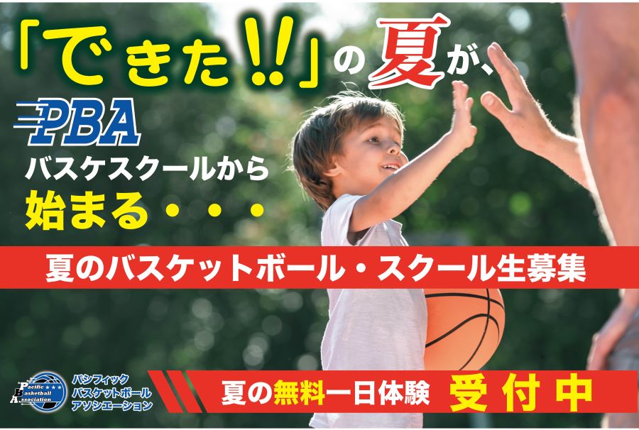 夏 夏