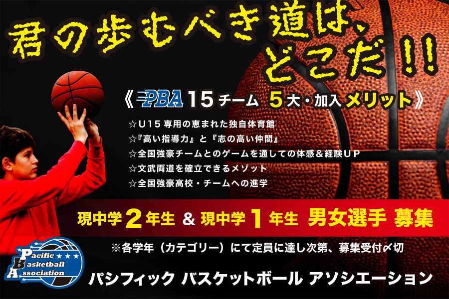 君の歩むべき道は 君の歩むべき道は
