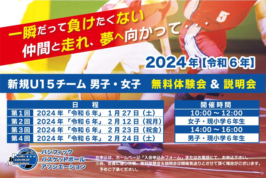 u15 u15