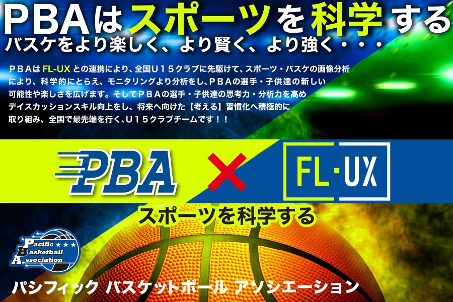 FL-UX