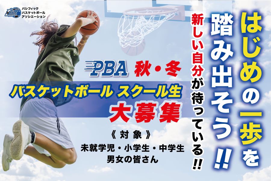 秋 秋